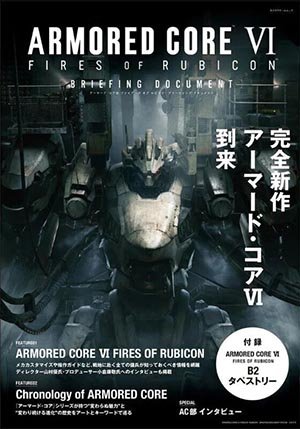 ARMORED CORE VI FIRES OF RUBICON (2023) [Ru/Multi] Repack Other s