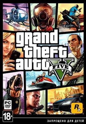 Игра на ПК - Grand Theft Auto V (17 ноября 2015)