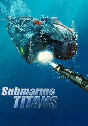 Игра на ПК - Submarine Titans (8 августа 2000)