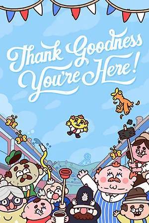 Игра на ПК - Thank Goodness You're Here! (1 августа 2024)