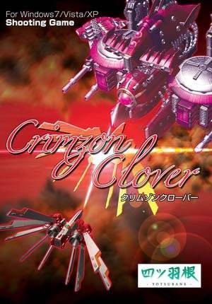 Игра на ПК - Crimzon Clover: World Ignition (7 июня 2014)