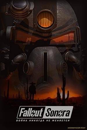 Игра на ПК - Fallout: Sonora (20 марта 2020)