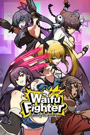 Игра на ПК - Waifu Fighter - Family Friendly (16 ноября 2023)