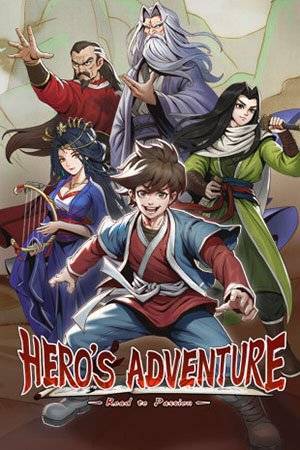 Игра на ПК - Hero's Adventure: Road to Passion (16 ноября 2023)
