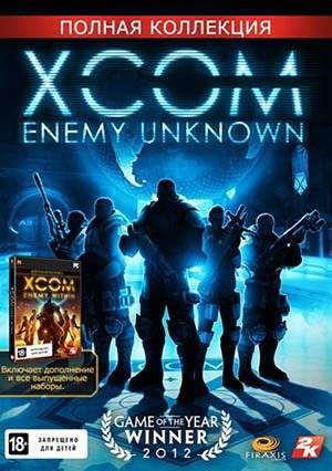 Игра на ПК - XCOM: Enemy Unknown (2014)