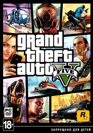Grand Theft Auto V (5) (2015) [Ru/Multi] EGS-Rip