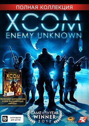 XCOM: Enemy Unknown - The Complete Edition (2014) Repack от dixen18
