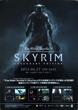 The Elder Scrolls V: Skyrim Legendary Edition (2013) [Ru] Repack/Mod Mitradis [SLMP-GR 3.8]