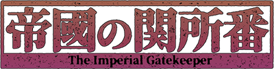 логотип The Imperial Gatekeeper (2022) [En] License GOG [18+]