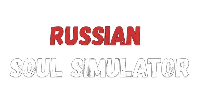 логотип Симулятор Русской Души / Russian Soul Simulator (2024) RePack от FitGirl
