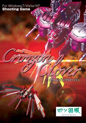 Crimzon Clover: World Ignition (2014) [Multi] License GOG