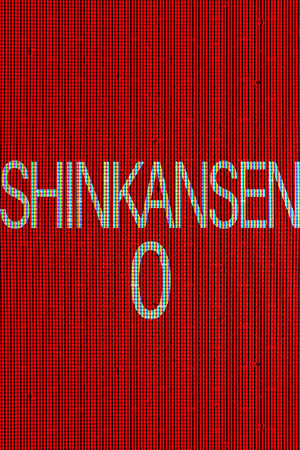Shinkansen 0 / 新幹線 0号 (2024) [Ru/Multi] Scene TENOKE