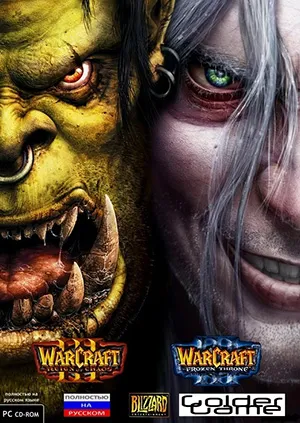 Игра на ПК - WarCraft III (3 июля 2002 [Reign of Chaos], 1 июля 2003 [The Frozen Throne])